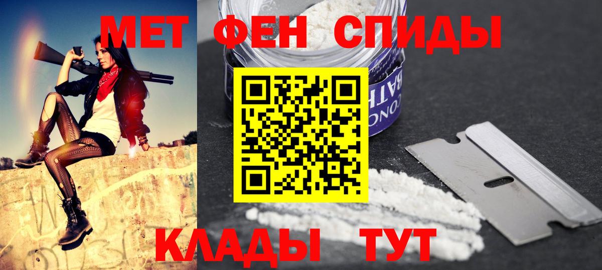 Амфетамин 98%  Вход с VPN  Amphetamine  Благодарный  АМФ 