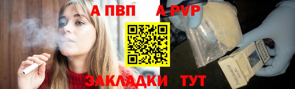 Alpha PVP Crystall Благодарный