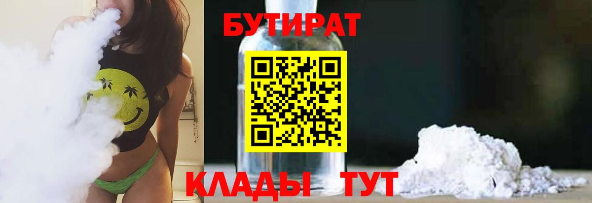 Экстази  A PVP СК   Вход с VPN  COCAIN  МЕФ   Мефедрон  Благодарный  Гашиш 