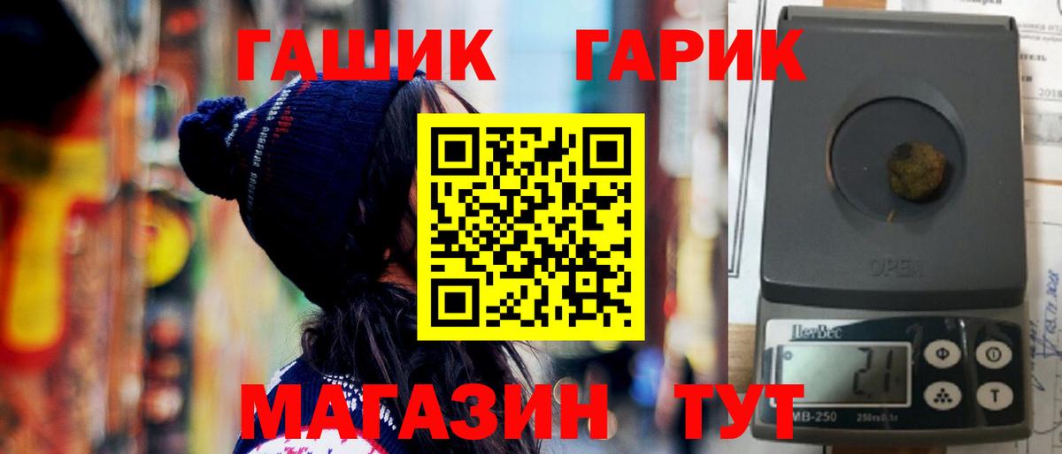 Гашиш  сколько стоит  Благодарный  ГАШ гашик  ГАШИШ гашик  Вход с VPN 