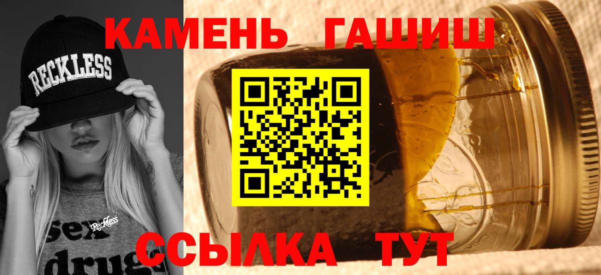 Гашиш Premium Благодарный
