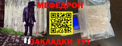 ПСИЛОЦИБИНОВЫЕ ГРИБЫ Железноводск