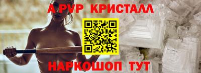 стафф Ефремов