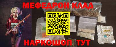 каннабис Долгопрудный