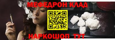 мдма Добрянка