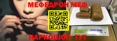 ПСИЛОЦИБИНОВЫЕ ГРИБЫ Железноводск