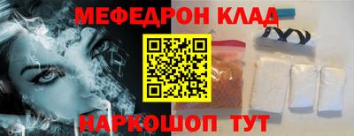 стафф Ефремов