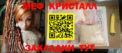 ПСИЛОЦИБИНОВЫЕ ГРИБЫ Железноводск