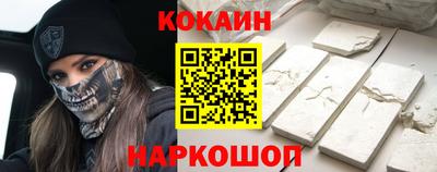 ПСИЛОЦИБИНОВЫЕ ГРИБЫ Железноводск