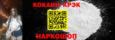метадон Железногорск