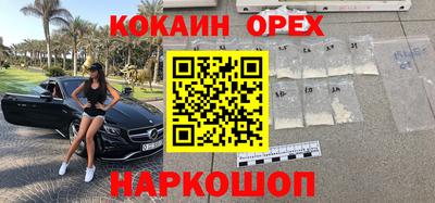 метадон Железногорск