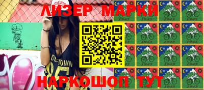 метадон Железногорск