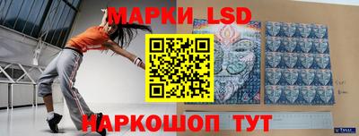 ПСИЛОЦИБИНОВЫЕ ГРИБЫ Железноводск