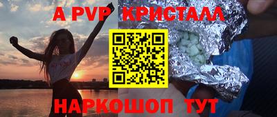 стафф Ефремов