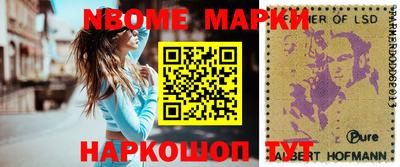 метадон Железногорск