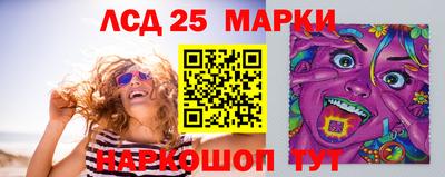 ПСИЛОЦИБИНОВЫЕ ГРИБЫ Железноводск