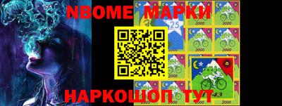 метадон Железногорск