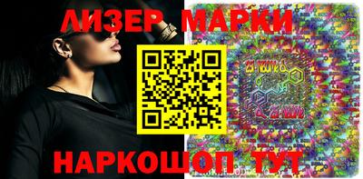 метадон Железногорск