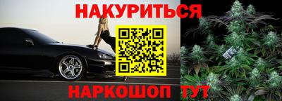 ПСИЛОЦИБИНОВЫЕ ГРИБЫ Железноводск