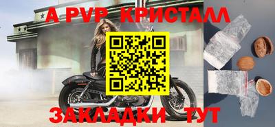 метадон Железногорск