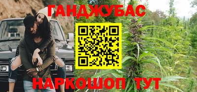метадон Железногорск