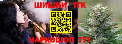 ПСИЛОЦИБИНОВЫЕ ГРИБЫ Железноводск