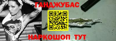 ПСИЛОЦИБИНОВЫЕ ГРИБЫ Железноводск