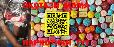 стафф Ефремов