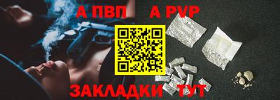 метадон Железногорск