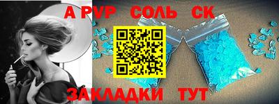 метадон Железногорск