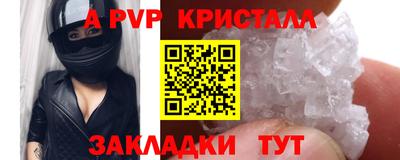 метадон Железногорск