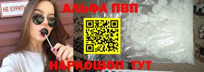 стафф Ефремов