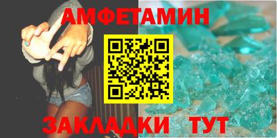 метадон Железногорск