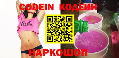 ПСИЛОЦИБИНОВЫЕ ГРИБЫ Железноводск