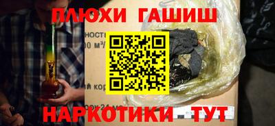 ПСИЛОЦИБИНОВЫЕ ГРИБЫ Железноводск