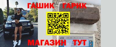 метадон Железногорск