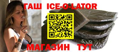 метадон Железногорск