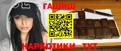 ПСИЛОЦИБИНОВЫЕ ГРИБЫ Железноводск