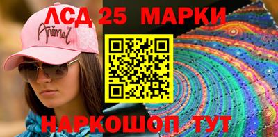 стафф Ефремов