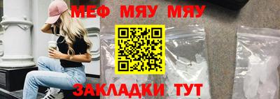 метадон Железногорск