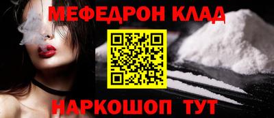 стафф Ефремов