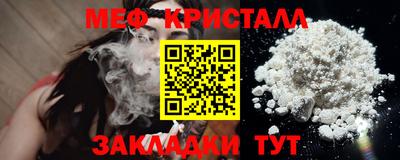 стафф Ефремов