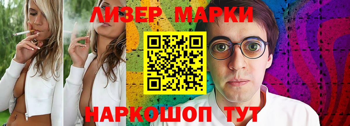 Лсд 25 экстази кислота  ЛСД экстази кислота  Вход с VPN  Благодарный 