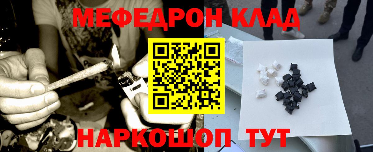МЕФ мука Благодарный