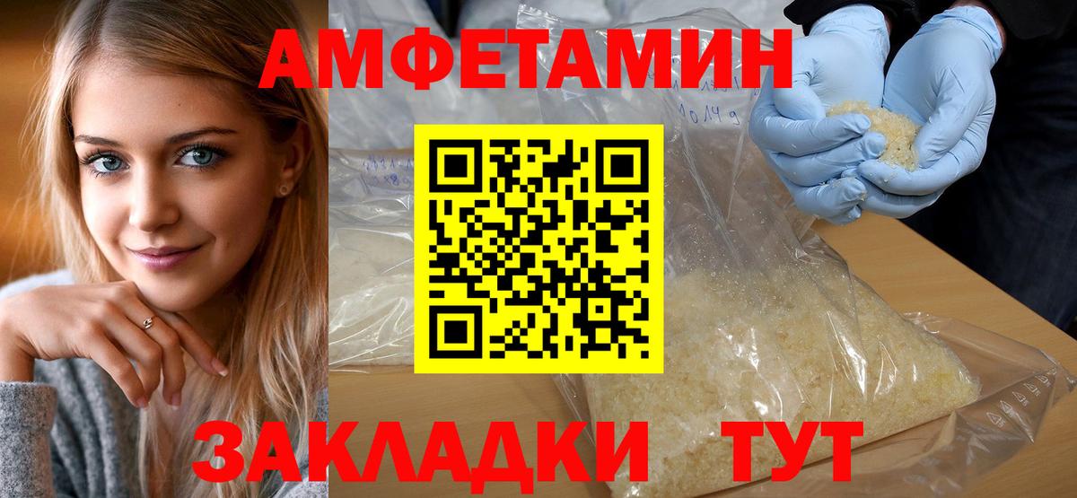 Первитин мет  Вход с VPN  Первитин мет  Благодарный 